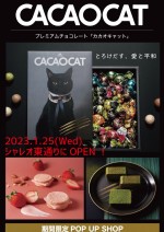 CACAOCAT 2/15(Wed) 期間限定Open！